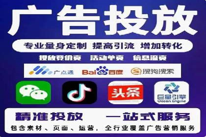 百度竞价托管外包：让广告投放更精准、更高效